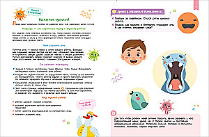 Komplet SKOROSZKOŁA 3+. Pełny kurs zajęć (4 książki)