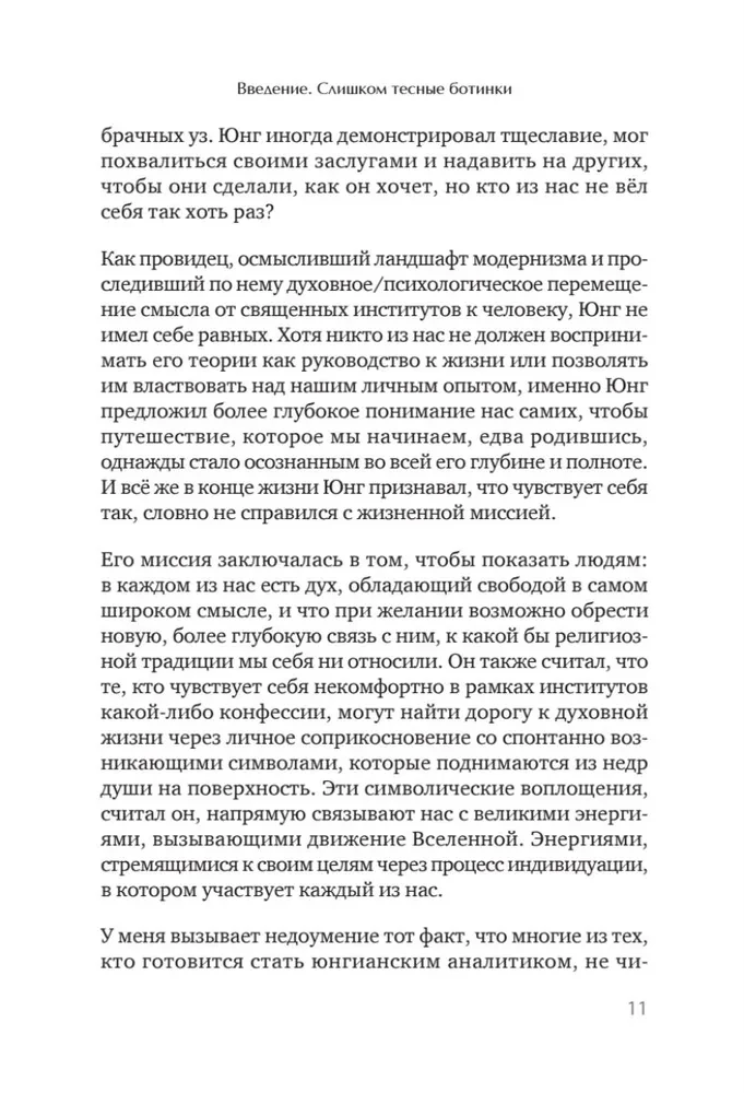 Podróż, którą nazywamy życiem