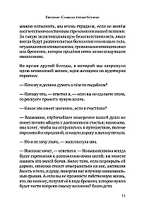Podróż, którą nazywamy życiem