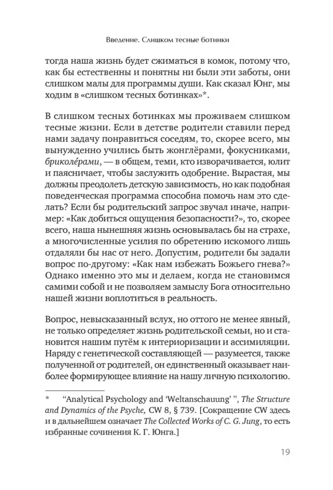 Podróż, którą nazywamy życiem