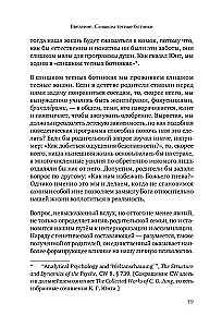Podróż, którą nazywamy życiem