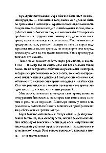 Cena jutra. Dlaczego deflacja jest kluczem do przyszłego dobrobytu i prosperity