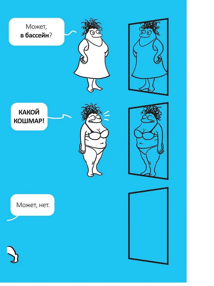 Kaip tapti laimingu, nieko nedarant, arba Mano grandiozinis gyvenimo planas