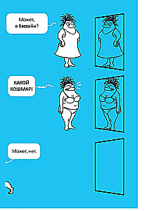 Kaip tapti laimingu, nieko nedarant, arba Mano grandiozinis gyvenimo planas
