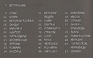 Ciepłe historie o zwierzętach w obrazkach