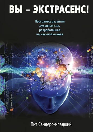 Jesteś medium!