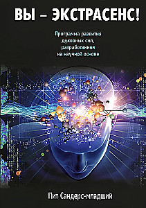 Jesteś medium!