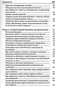 Jesteś medium!