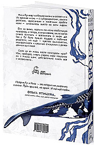 Ostoja