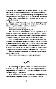 Ostoja