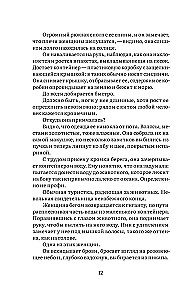 Ostoja
