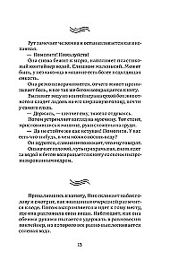 Ostoja
