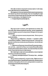 Ostoja