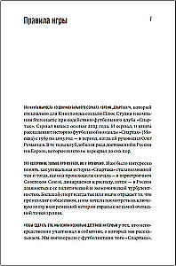 Spartak: jeden za wszystkich