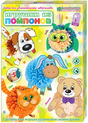 Loovkomplekt - Pompom-mänguasjad