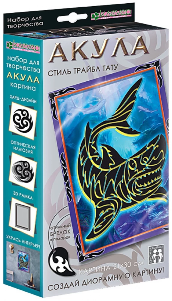 Zestaw do tworzenia obrazu - Rekin. Tribal Tattoo