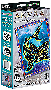 Zestaw do tworzenia obrazu - Rekin. Tribal Tattoo