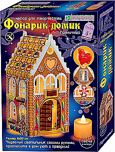 Фонарик-домик - Пряничный