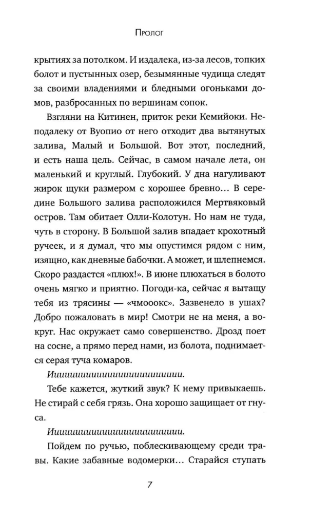 Polowanie na małego szczupaka