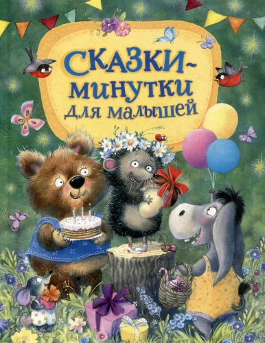 Bajki-minutki dla maluchów