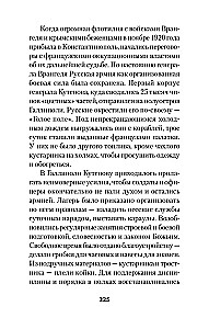 Russland im Feuer des Bürgerkriegs