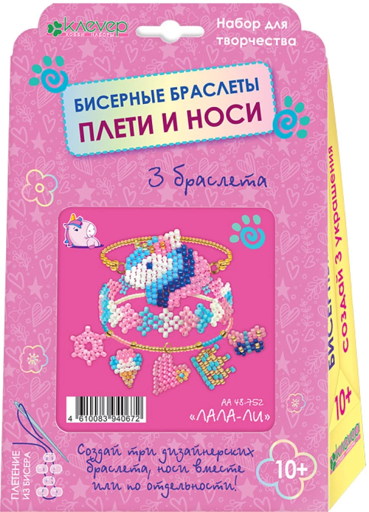 Bransoletki z koralików - Lala-li