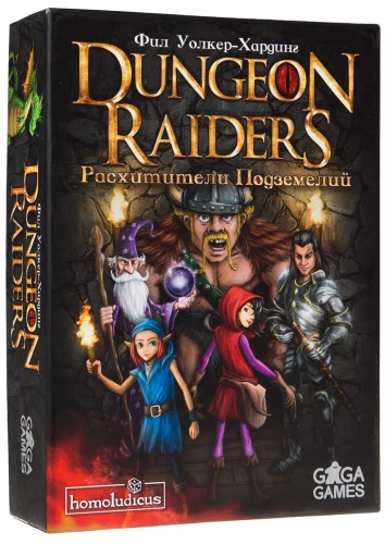 Настольная игра Расхитители Подземелий (Dungeon Raiders)