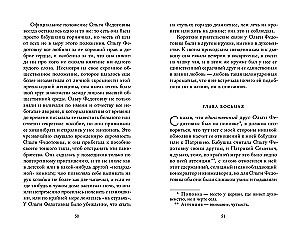 Zahudły ród