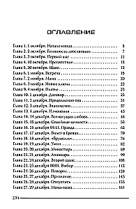 Moja misja miłość