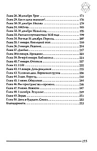 Moja misja miłość