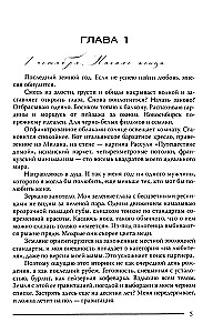 Moja misja miłość