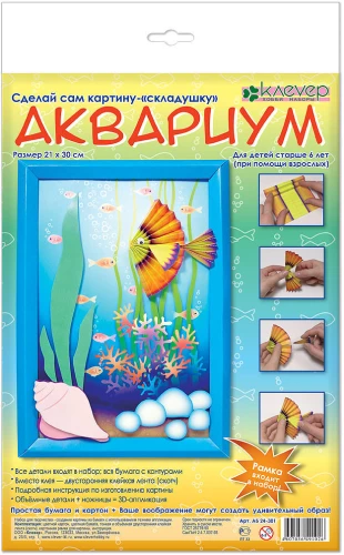 Kunstikomplekt - Akvaarium