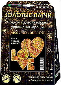 Zestaw na 2 broszki - Love i serce