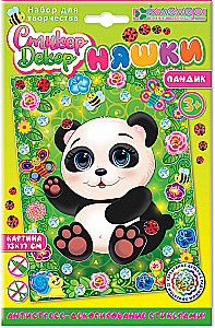 Kunstikomplekt - Nunnu. Panda