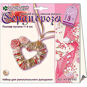 Zestaw - Serce róży (wisiorek)