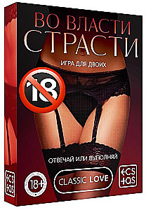 Gra dla dwojga - Władza namiętności. Odpowiadaj lub wykonuj