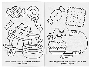 Einzigartiges Fest. Malbuch