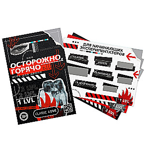 Game for two - Caution, hot (with scratch layer)
