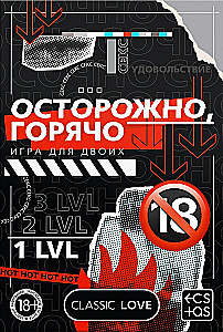 Game for two - Caution, hot (with scratch layer)