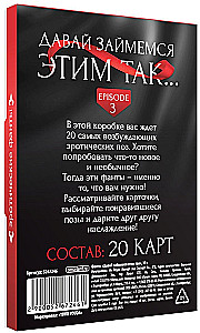 Fanty - Zróbmy to w ten sposób, 18+