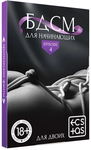 Fantad - BDSM alustajatele, 18+
