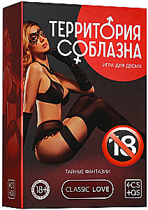 Gra dla dwojga - Terytorium pokusy. Tajne fantazje, 18+