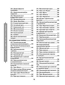 Festliche Küche. Das große Kochbuch