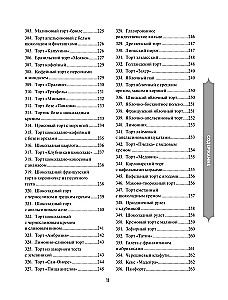 Festliche Küche. Das große Kochbuch