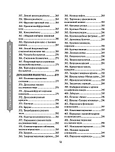 Festliche Küche. Das große Kochbuch