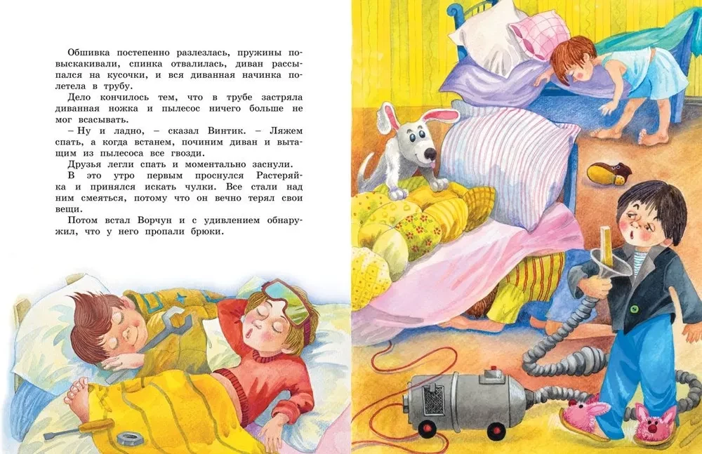 Bobik w gościach u Barbosa