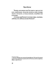 Najwyższy dar
