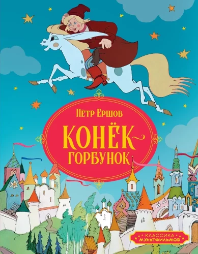 Kojinys-šlepetė