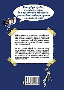 Tajemnica obcego w kratkowanym kapeluszu