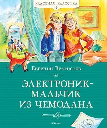 Elektronikas - berniukas iš lagamino